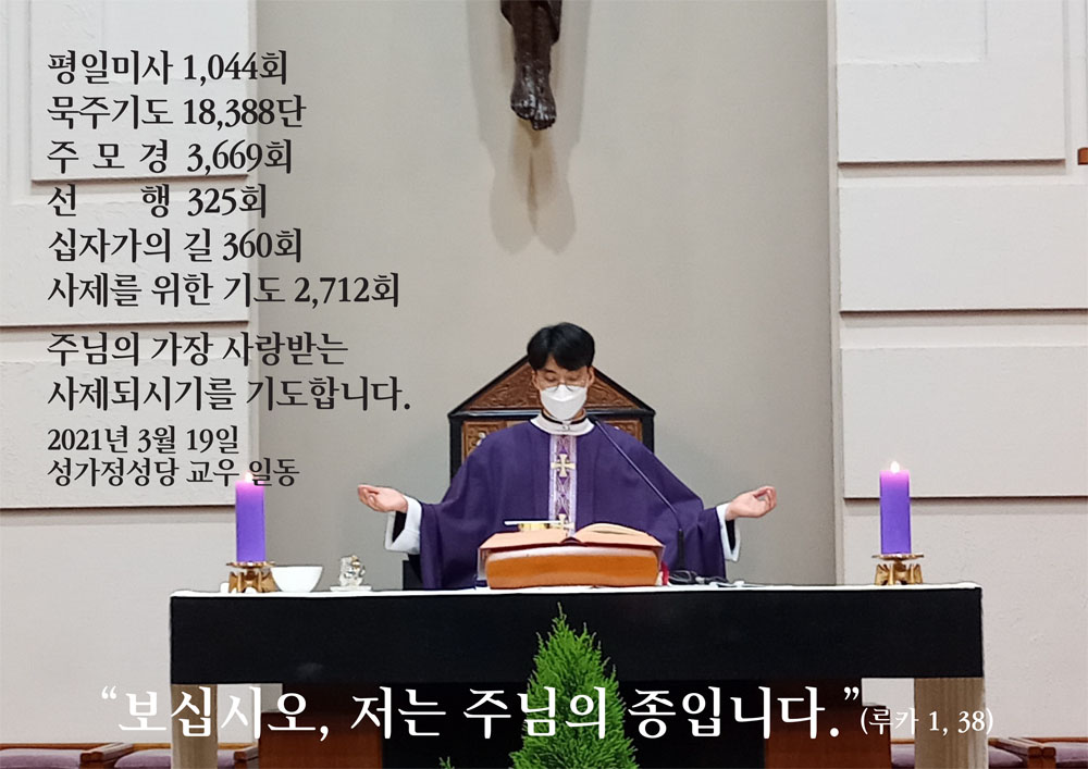 이형규신부님 축일판넬 210318.jpg