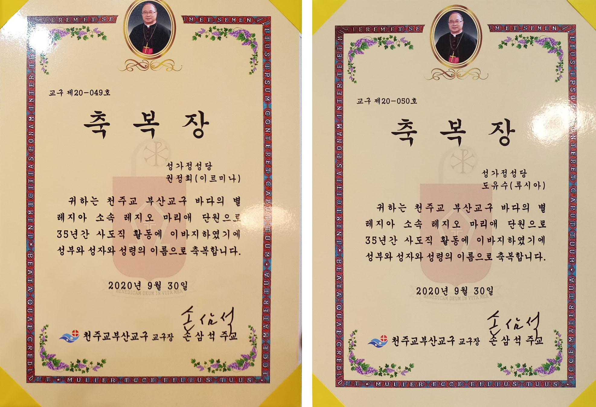 2 축복장.jpg