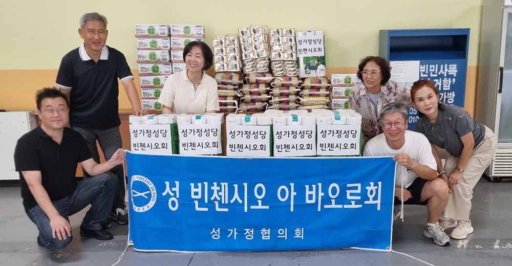 2025.9.20. 빈첸시오회활동.jpg